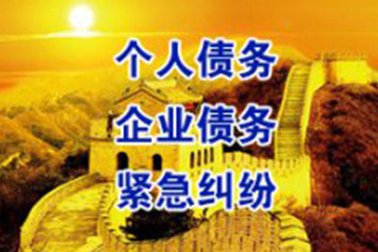 胜诉后多久可启动欠款强制执行程序